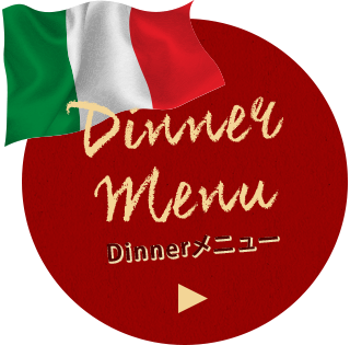 Dinner　Menu