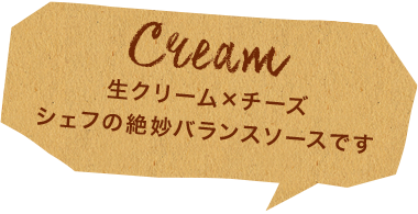 Cream