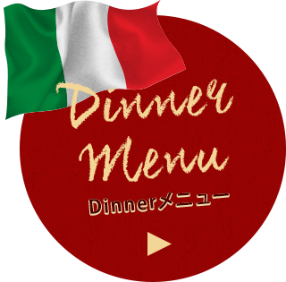 diiner menu